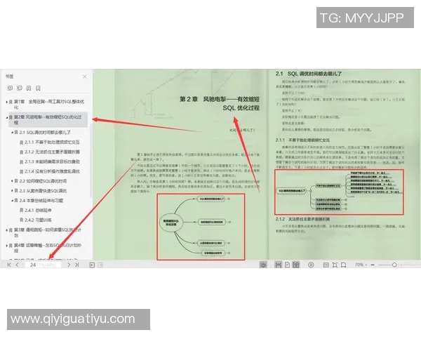 从零基础到高手级别网球战术全解析与实战技巧指南