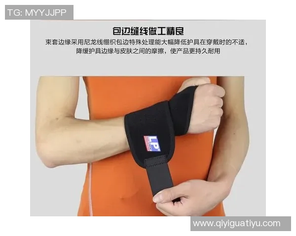 选购网球装备必备护腕推荐助你提升比赛表现与舒适度 选购网球装备必备护腕推荐助你提升比赛表现与舒适度