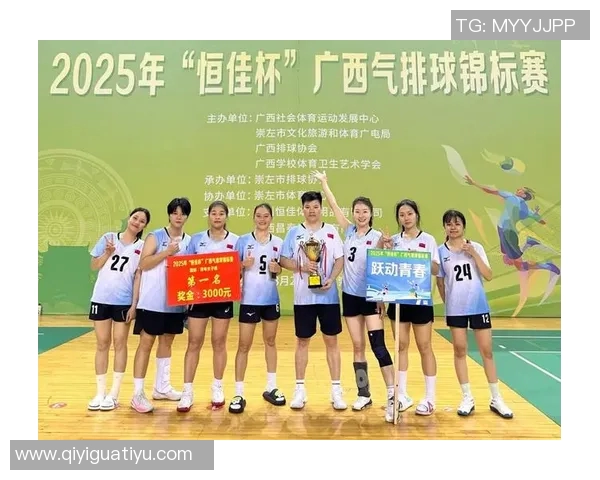 体育实时数据南京排球队与西安排球队心理素质赛后复盘分析与反思 体育实时数据南京排球队与西安排球队心理素质赛后复盘分析与反思