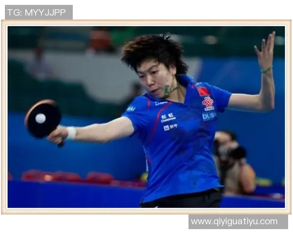 运动数据乒乓球战术解析西安乒乓球队边路渗透体系的创新与应用