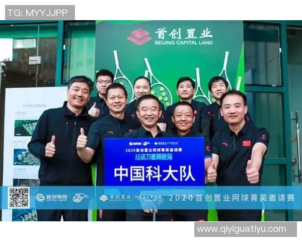 运动数据南京网球队与上海网球队实力对比赛后分析与总结