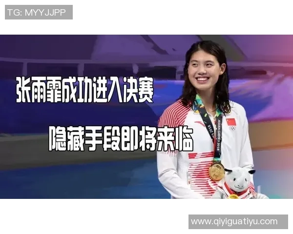 今年运动数据张娜专访探索极限运动背后的成功秘诀与心路历程 今年运动数据张娜专访探索极限运动背后的成功秘诀与心路历程