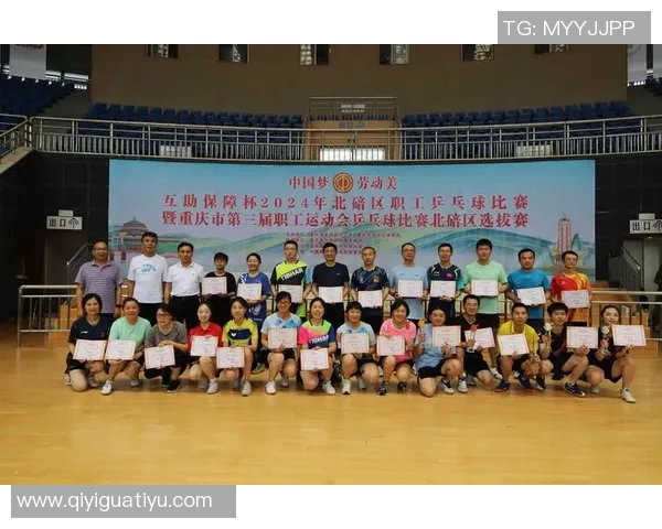 今年运动数据重庆乒乓球队节奏争议引发热议球迷与专家各执己见 今年运动数据重庆乒乓球队节奏争议引发热议球迷与专家各执己见