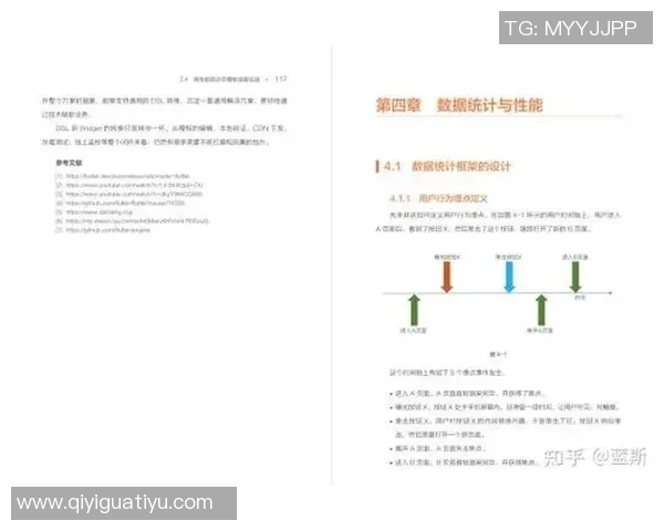 实时新闻乒乓球战术解析探秘北京乒乓球队的盯防体系与实战应用 实时新闻乒乓球战术解析探秘北京乒乓球队的盯防体系与实战应用